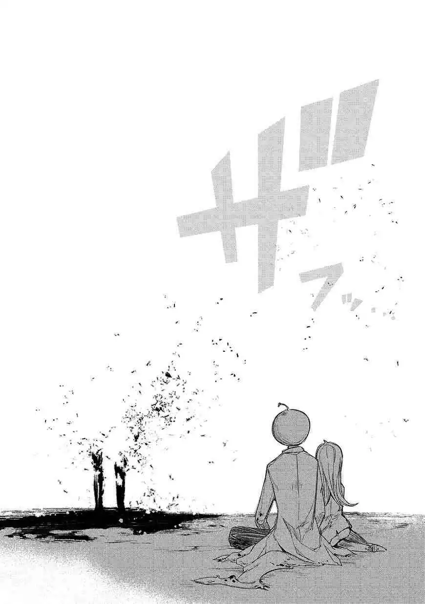 Reincarnation no Kaben [ALL CHAPTERS] Chapter 20